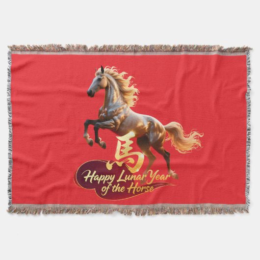 Happy Lunar New Year Majestic Golden Horse  スローブランケット (正面)