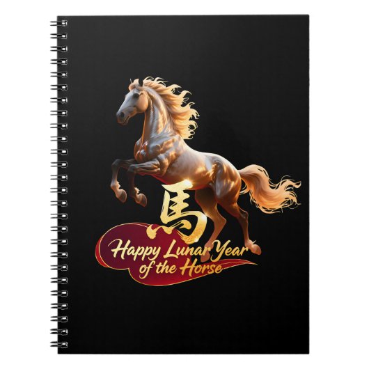 Happy Lunar New Year Majestic Golden Horse  ノートブック (正面)