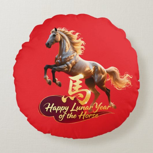 Happy Lunar New Year Majestic Golden Horse  ラウンドクッション (正面)