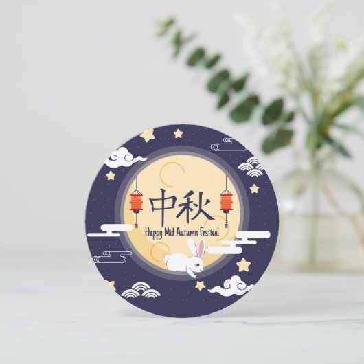 Happy Mid Autumn Festival 案内状 (スタンド正面)