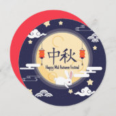 Happy Mid Autumn Festival 案内状 (正面/裏面)
