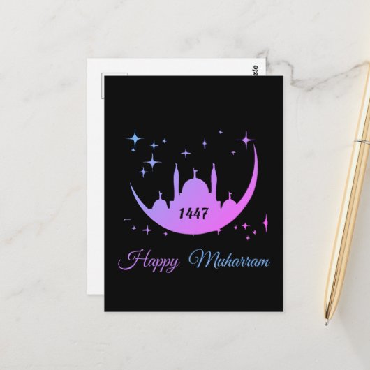 happy muharram 1448 ポストカード (正面/裏面インサイチュ)