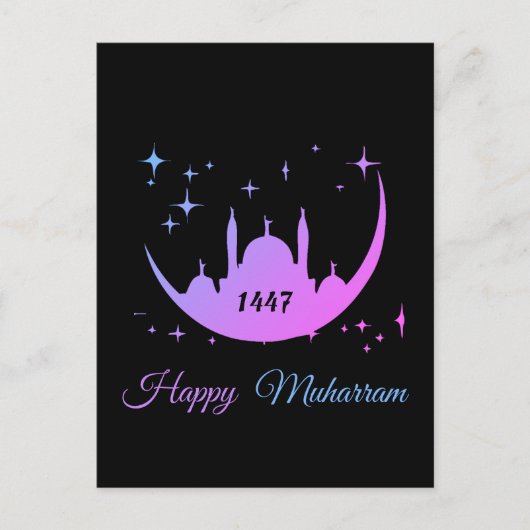 happy muharram 1448 ポストカード (正面)