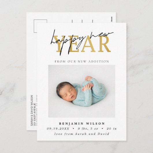Happy New Yearフォト誕生 シーズンポストカード (正面/裏面)