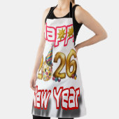 Happy New year エプロン (インサイチュ)