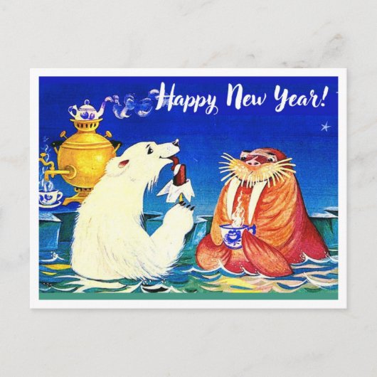 「Happy New Year」更新ヴィンテージはがき ポストカード (正面)