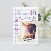 Happy New Year 2018ノートブック写真 招待状 (スタンド正面)