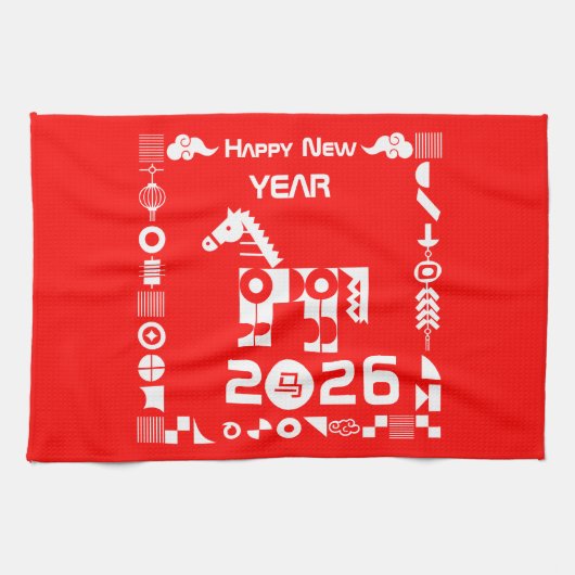 Happy New Year 2026 キッチンタオル (横)