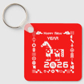 Happy New Year 2026 キーホルダー (正面)