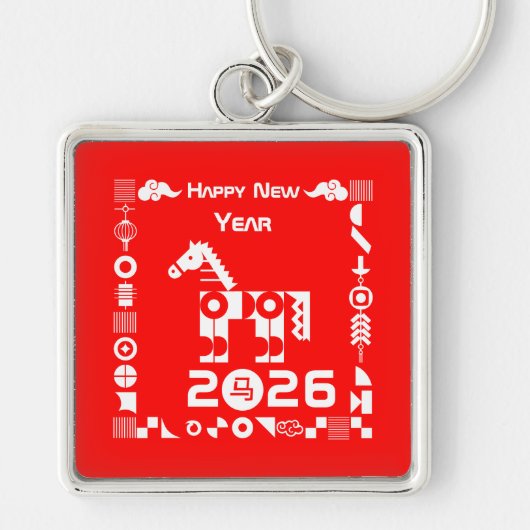 Happy New Year 2026 キーホルダー (正面)