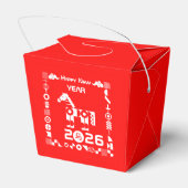 Happy New Year 2026 フェイバーボックス (裏面サイド)