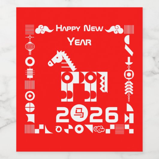 Happy New Year 2026 ワインラベル (シングルラベル)