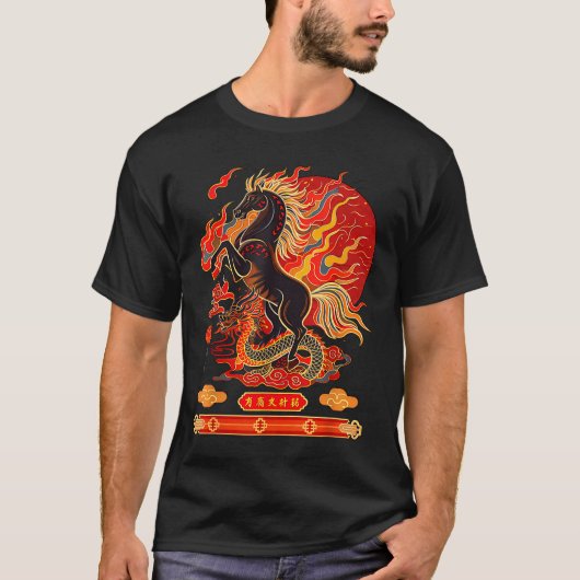 Happy New Year 2026 Chinese New Year Horse Zodiac  Tシャツ (正面)