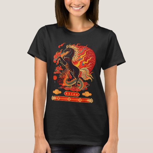 Happy New Year 2026 Chinese New Year Horse Zodiac Tシャツ (正面)
