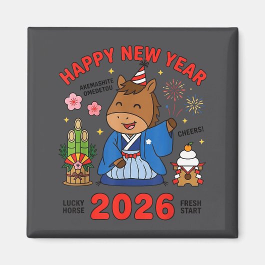 Happy New Year 2026 Cute Horse Japanese Celebratio マグネット (正面)