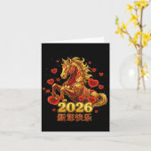 Happy New Year Chinese 2026 -year Of The Horse Cut カード (黄色い花)