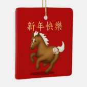"Happy New Year" in Chinese Zodiac Horse セラミックオーナメント (右)