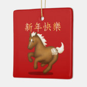 "Happy New Year" in Chinese Zodiac Horse セラミックオーナメント (左)