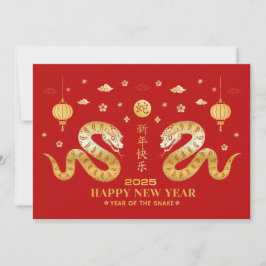 Happy New Year Of The Snake 2025 Chinese Zodiac 招待状