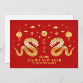 Happy New Year Of The Snake 2025 Chinese Zodiac 招待状 (正面/裏面)