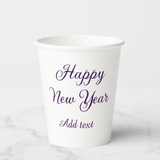Happy new year purple calligraphy simple minimal  紙コップ (正面)