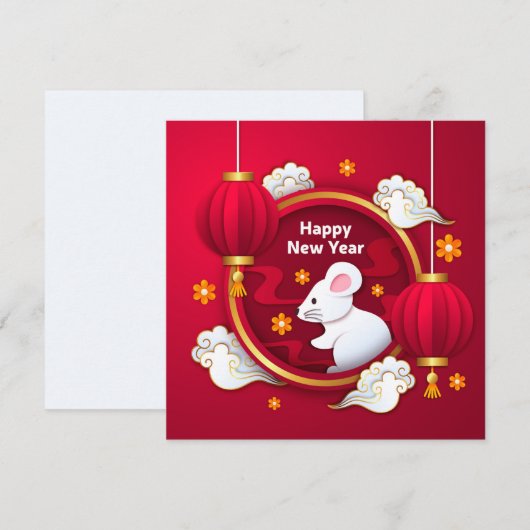 Happy New Year - Year of the Rat 招待状 (正面/裏面)