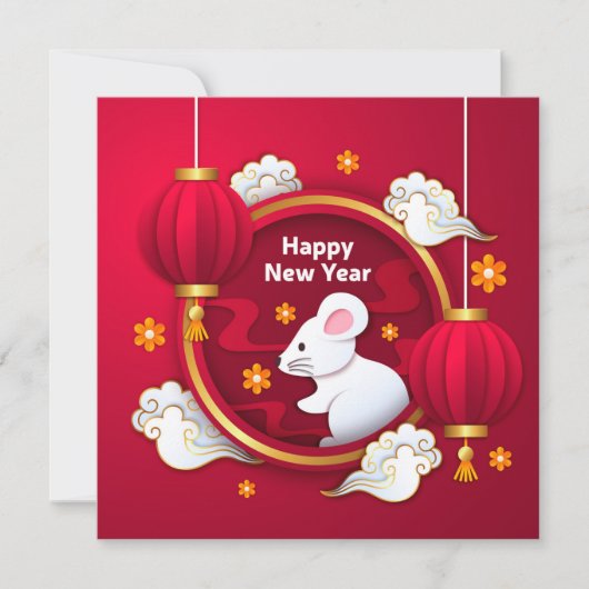 Happy New Year - Year of the Rat 招待状 (正面)