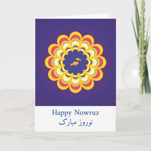 Happy Nowruz、Happy Nowruz、Happy Persian New Year カード (正面)