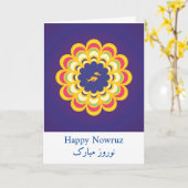 Happy Nowruz、Happy Nowruz、Happy Persian New Year カード (黄色い花)