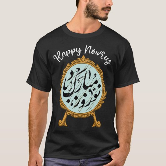 Happy Nowruz Mubarak kurdistan Iran Pakistan Nowru Tシャツ (正面)