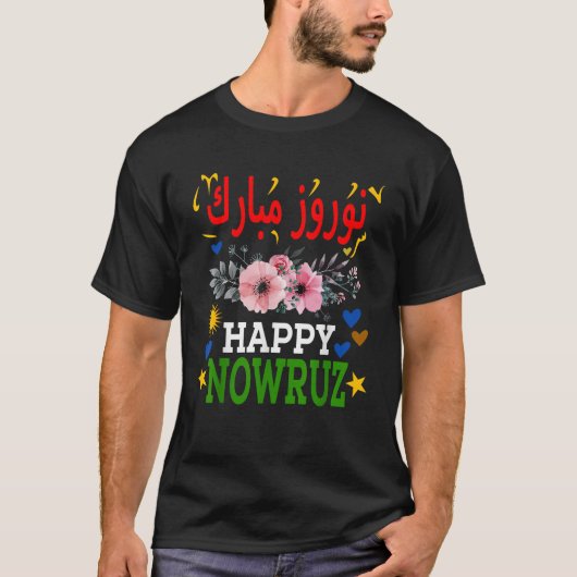 Happy Nowruz Mubarak Norouz Kurdistan Persian New  Tシャツ (正面)