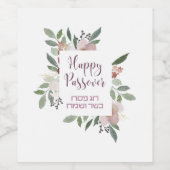 Happy Passover & Pesach Kasher veSameach – ヘブライ語 ワインラベル (シングルラベル)