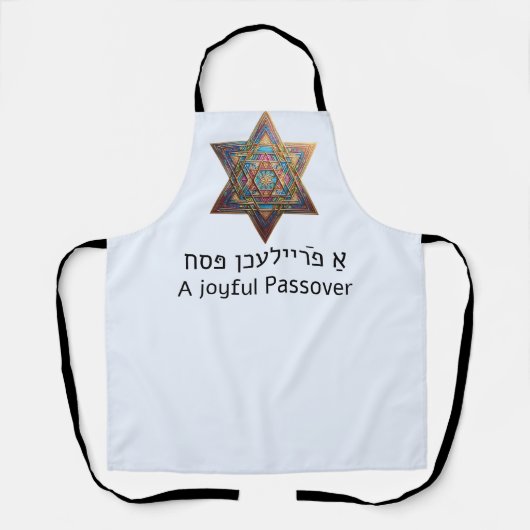 Happy Passover Star of David エプロン (正面)