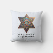 Happy Passover Star of David クッション (正面)