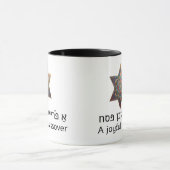 Happy Passover Star of David マグカップ (中央)