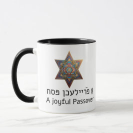 Happy Passover Star of David マグカップ