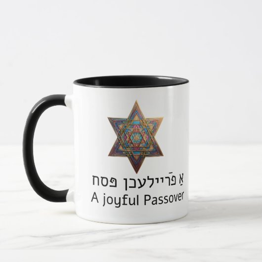 Happy Passover Star of David マグカップ (左)