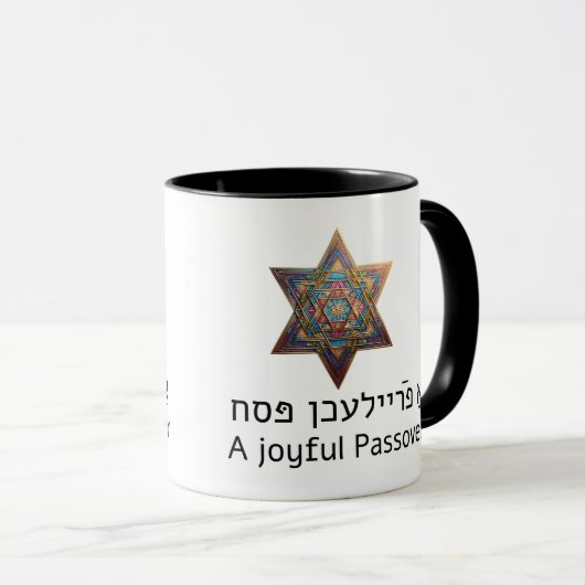 Happy Passover Star of David マグカップ (正面右)