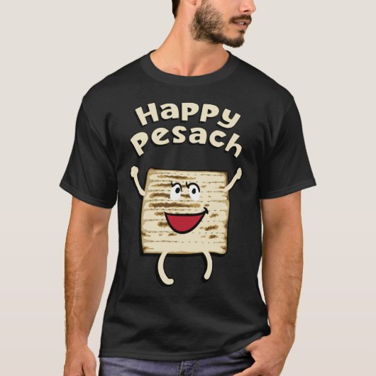 Happy Pesach Passover Jewish Holiday Hebrew Yiddis Tシャツ (正面)