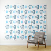 Happy Pi Day 3.14 | ステップ＆リピート 背景 タペストリー (インサイチュ(横))