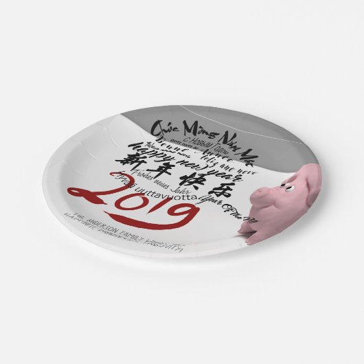 Happy PIg新年2019パーソナライズされた紙プレート ペーパープレート (アングル)