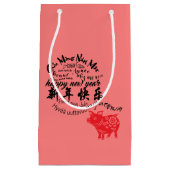 Happy PIg新年2019ペーパーカット選択カラーSGB スモールペーパーバッグ (正面)