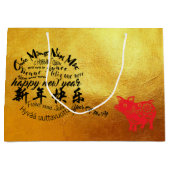 Happy PIg新年2019ペーパーカット金ゴールドL抱き枕 ラージペーパーバッグ (正面)