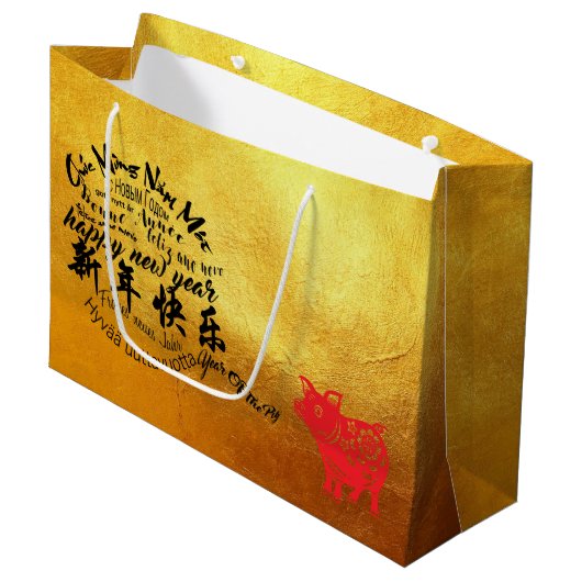 Happy PIg新年2019ペーパーカット金ゴールドL抱き枕 ラージペーパーバッグ (正面アングル)