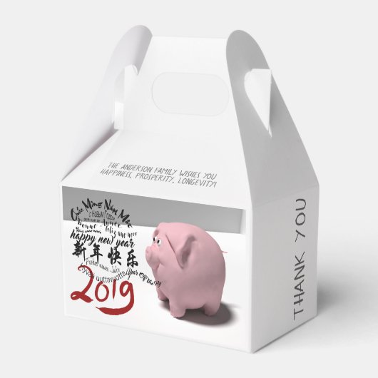 Happy PIg 2019年新年お気に入りパーソナライズされたボックス2 フェイバーボックス (正面サイド)