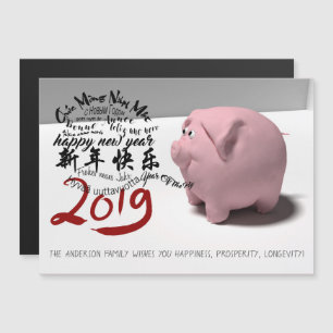 Happy PIg 2019年新年パーソナライズされた磁気カード マグネット招待状