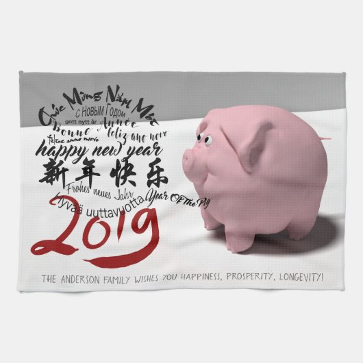 Happy PIg 2019 Kタオパーソナライズされたル キッチンタオル (横)