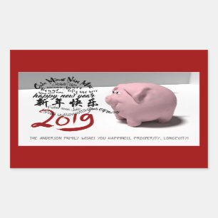 Happy PIg 2019 Rステッパーソナライズされたカー 長方形シール