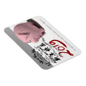 Happy PIg 2019 Rマグネットパーソナライズされたの新年 マグネット (右側)