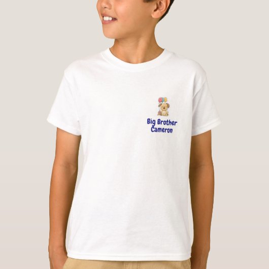 Happy Puppy、パーティーしよう、1歳の誕生日、お兄さん Tシャツ (正面)